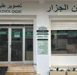 الدكتور نزار ابراهم