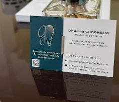 الدكتورة اسماء الغضباني