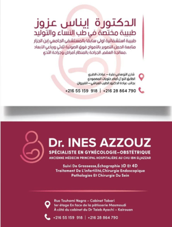 Dr Ines Azzouz