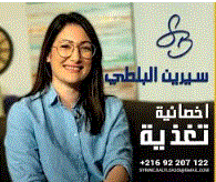 Syrine Balti Sassi