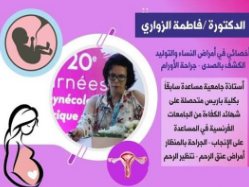 Docteur Fatma Zouari