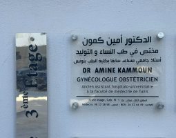 Dr Amine Kammoun